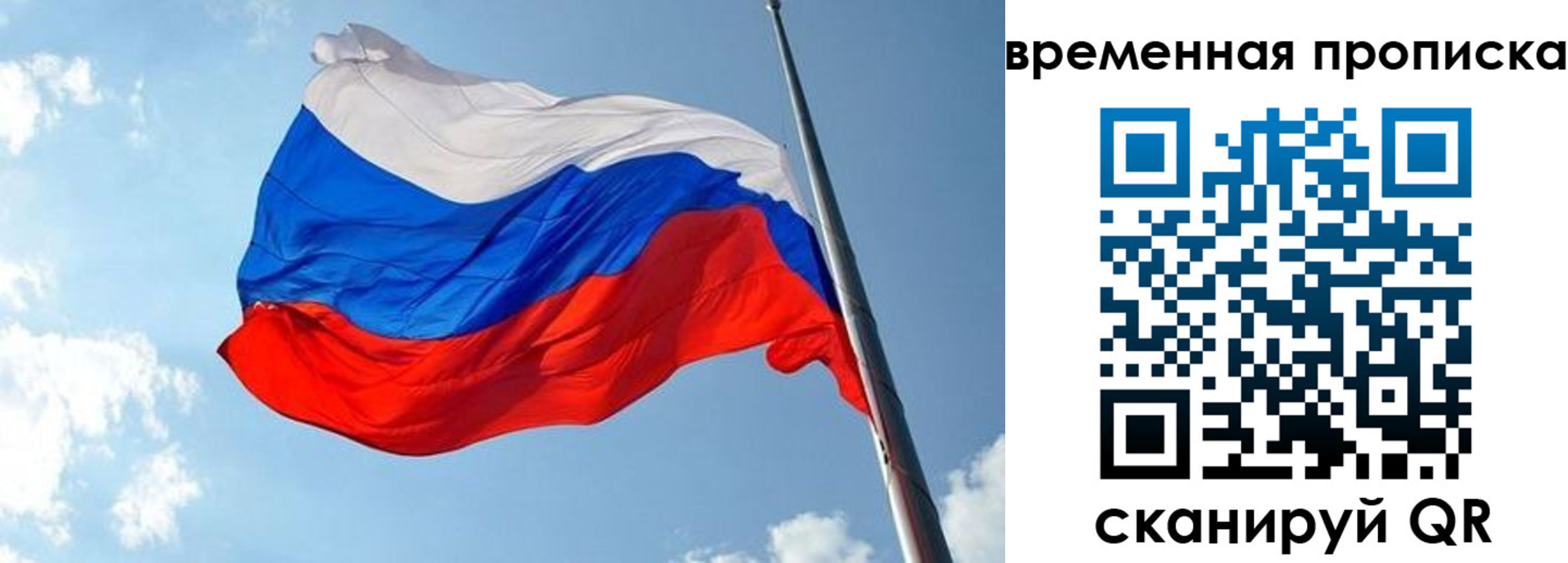 прописка в квартире в Микуни