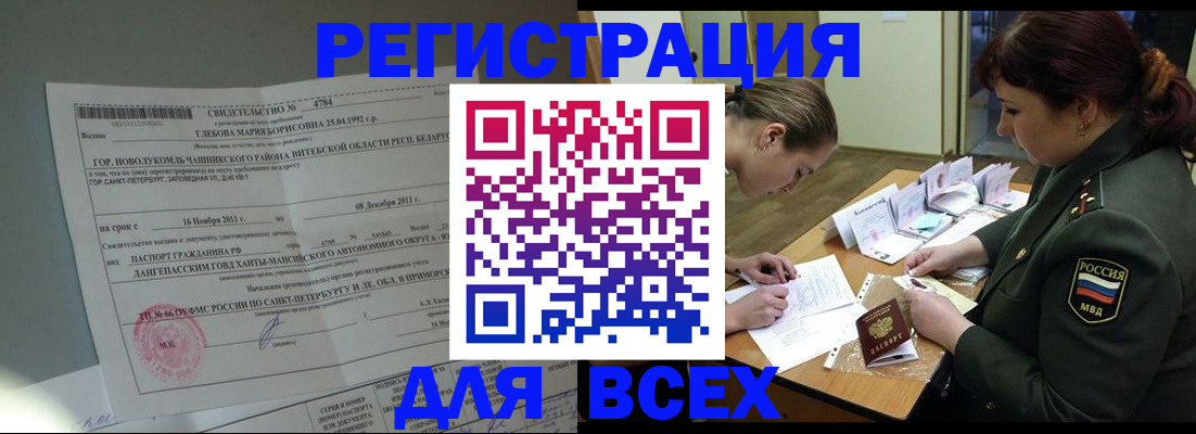 регистрация для дет. сада в Микуни